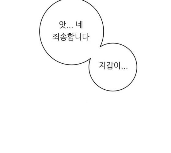 백수세끼 46 양꼬치 네이버 125