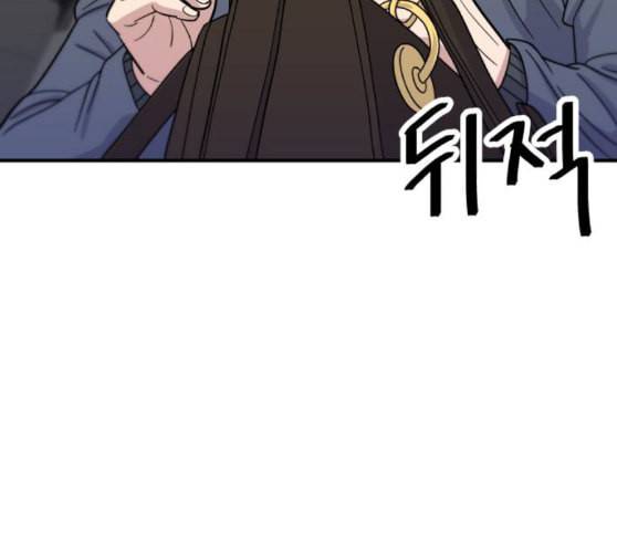 백수세끼 46 양꼬치 네이버 127