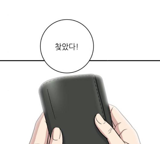 백수세끼 46 양꼬치 네이버 128