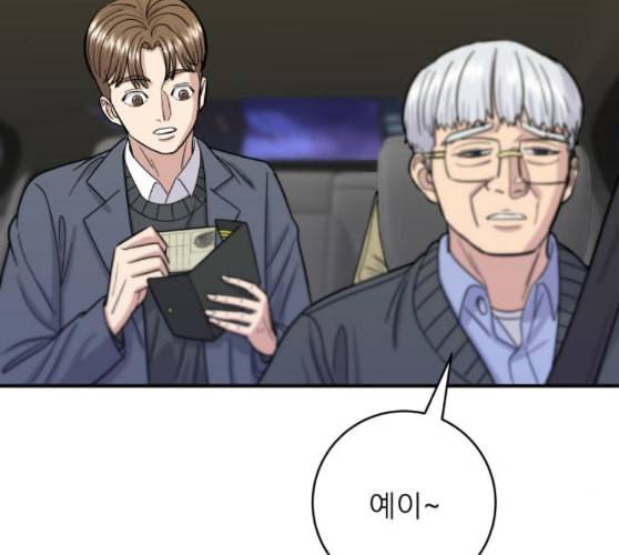 백수세끼 46 양꼬치 네이버 131