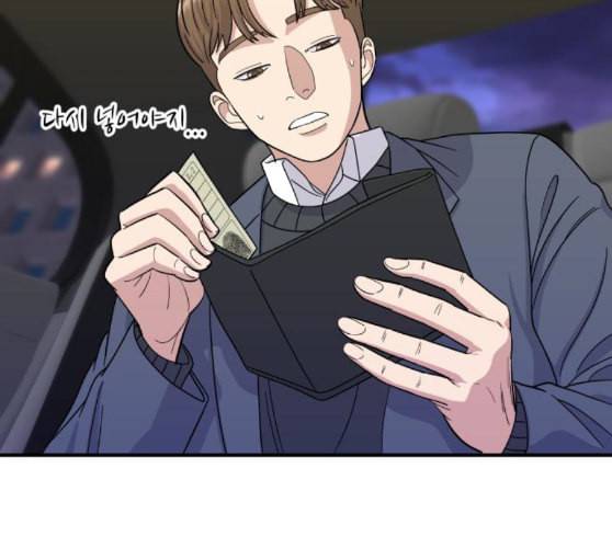 백수세끼 46 양꼬치 네이버 135