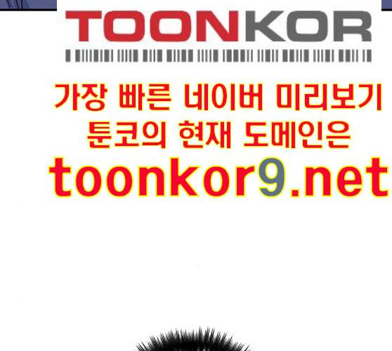 백수세끼 46 양꼬치 네이버 140