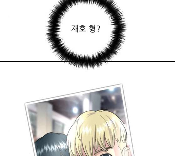 백수세끼 46 양꼬치 네이버 141
