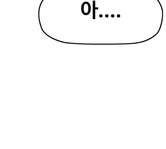 윈드브레이커 3부 70화 내기할래 14