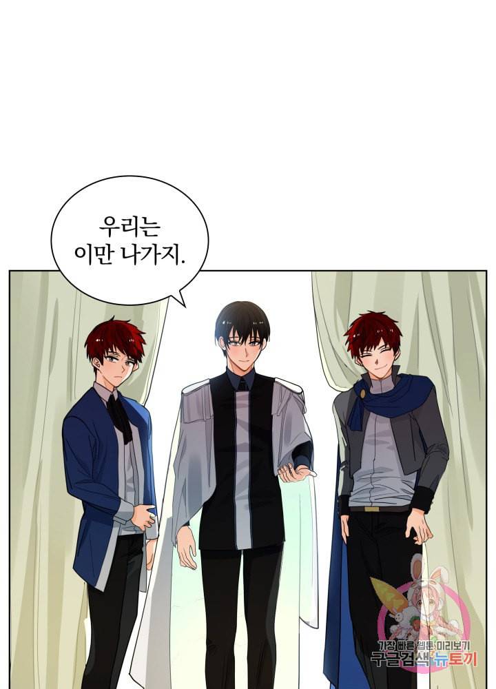 진홍의 카르마 59화 9