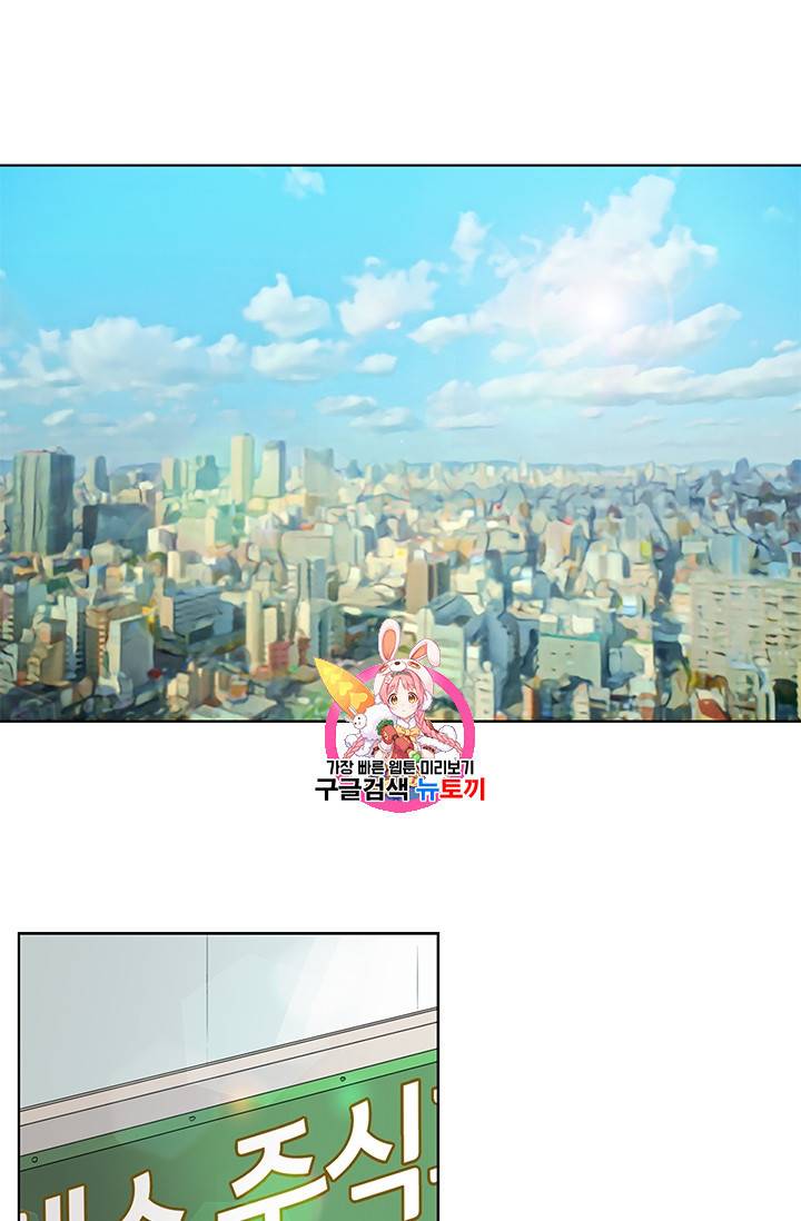 요리사가 축복을 숨김 1화 1