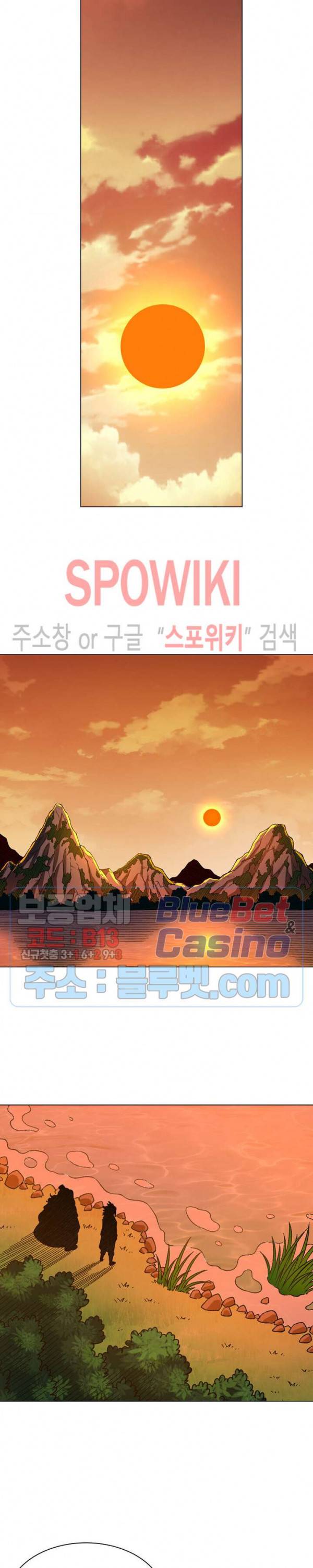 신으로 태어났습니다 214화 19