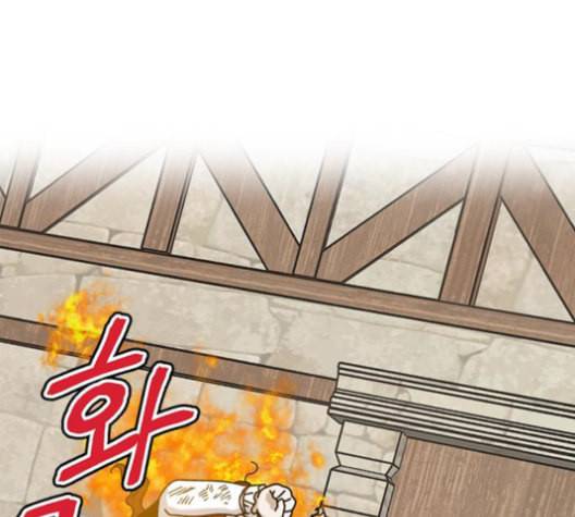 용왕님의 셰프가 되었습니다 23화 1