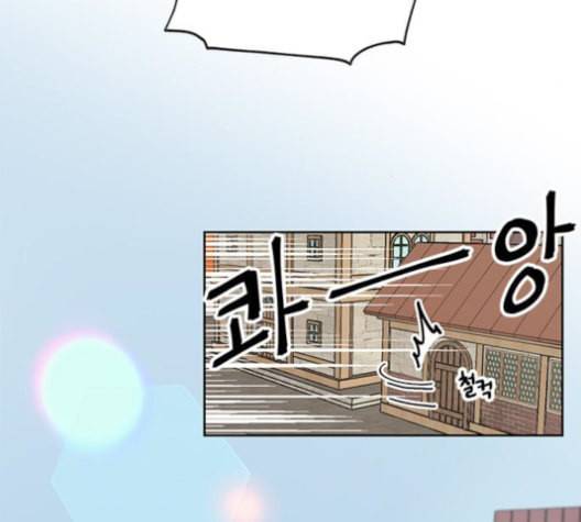 용왕님의 셰프가 되었습니다 23화 5