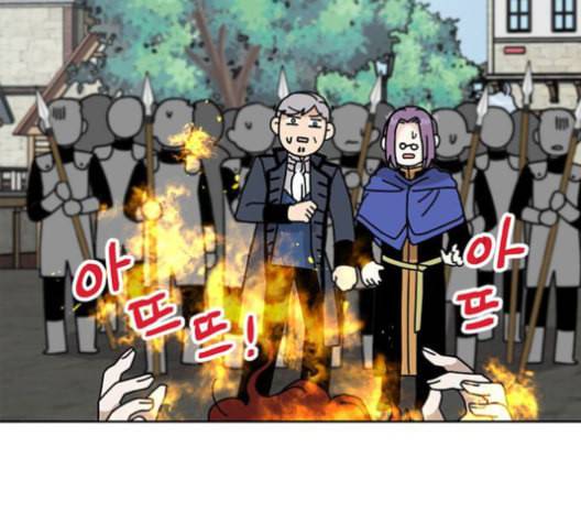 용왕님의 셰프가 되었습니다 23화 7