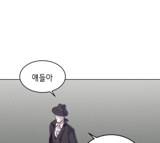 사신소년 55화 전세역전 38