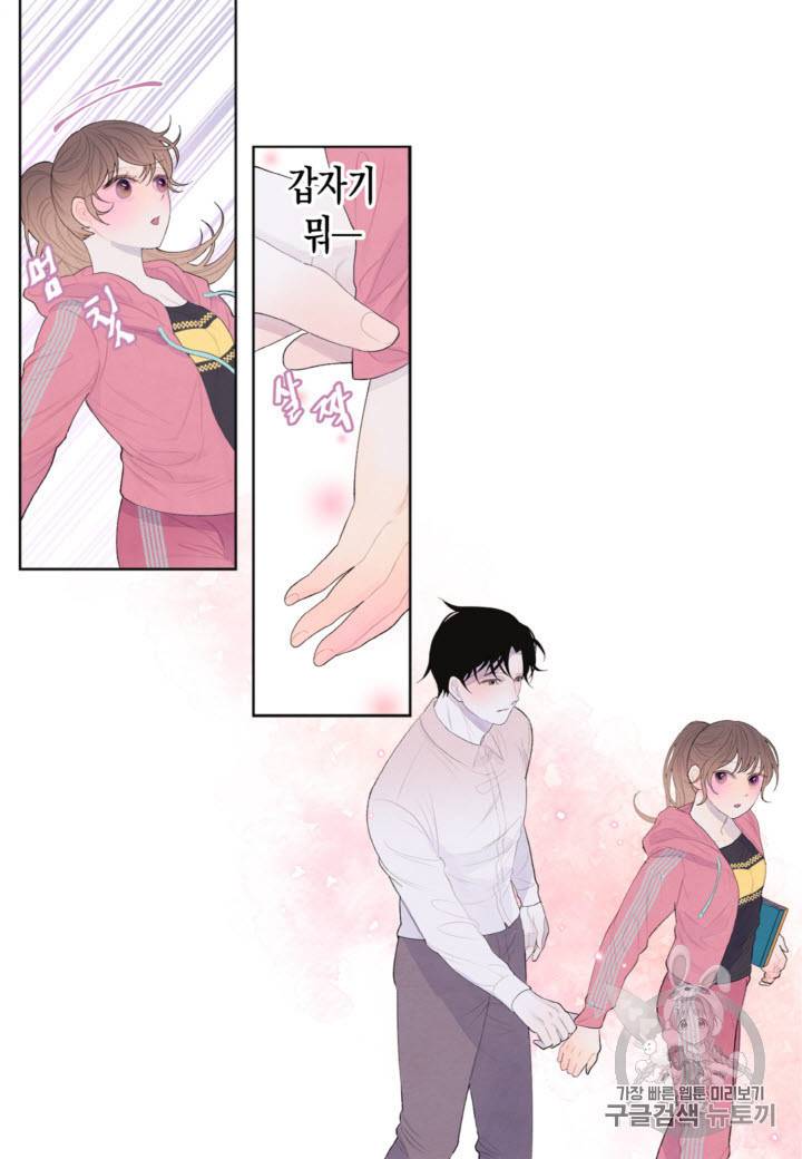익애 ~봉황애사~ 38화 7