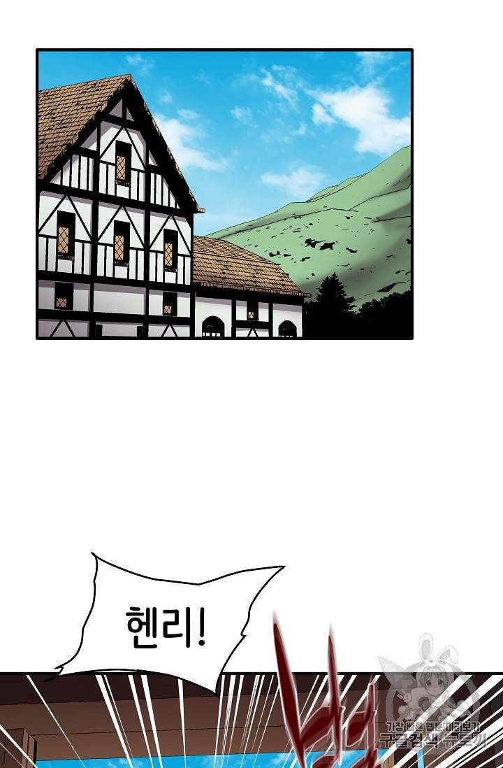 8서클 마법사의 환생 26화 35