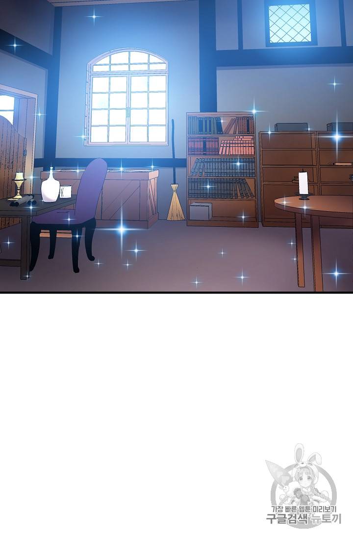 8서클 마법사의 환생 26화 38