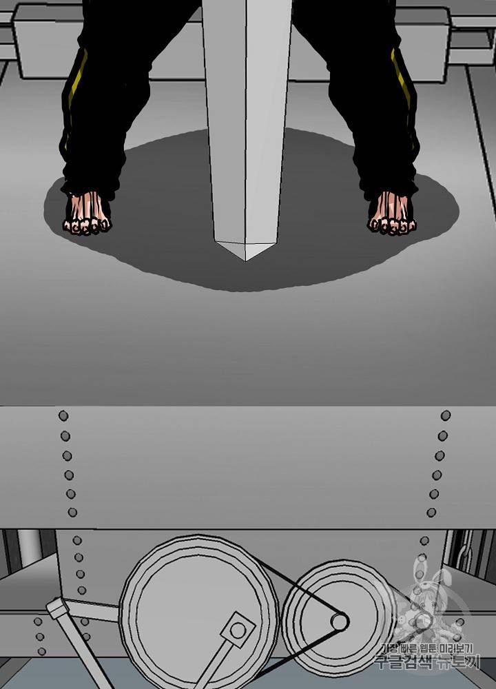 옥탑방 소드마스터 23화 6