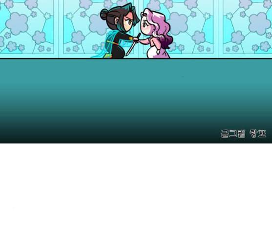 가담항설 234화 네이버 2