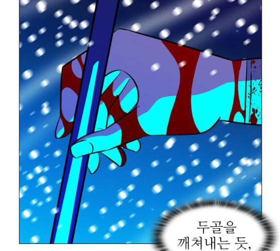 가담항설 234화 네이버 11