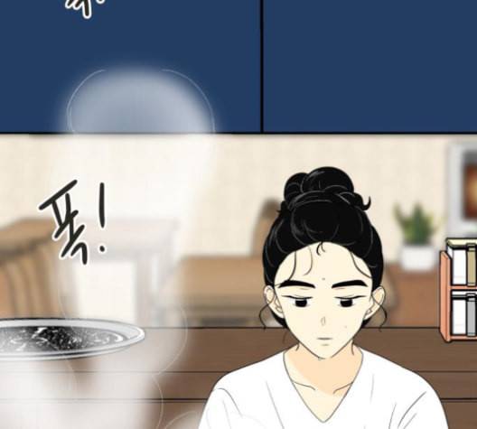 정순애 식당 38화 4