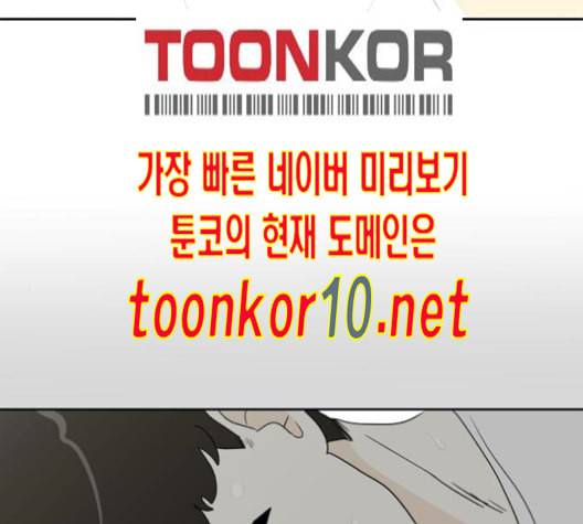 정순애 식당 38화 8