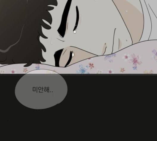 정순애 식당 38화 9