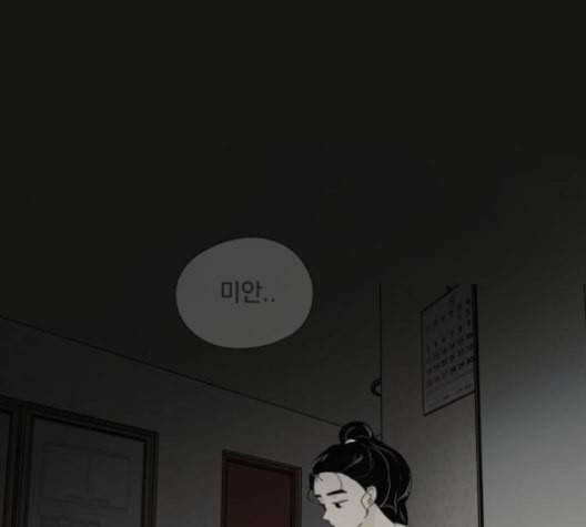 정순애 식당 38화 10