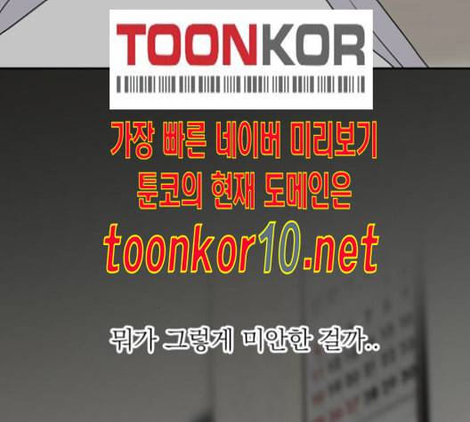 정순애 식당 38화 13