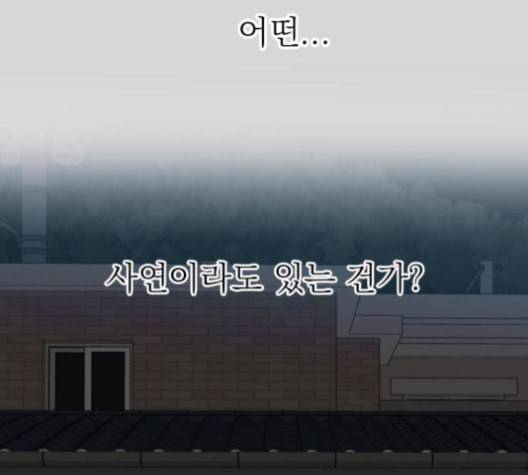 정순애 식당 38화 16