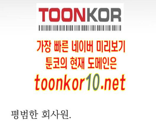 정순애 식당 38화 21