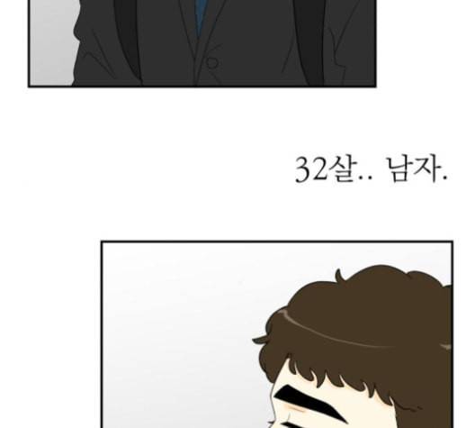 정순애 식당 38화 23