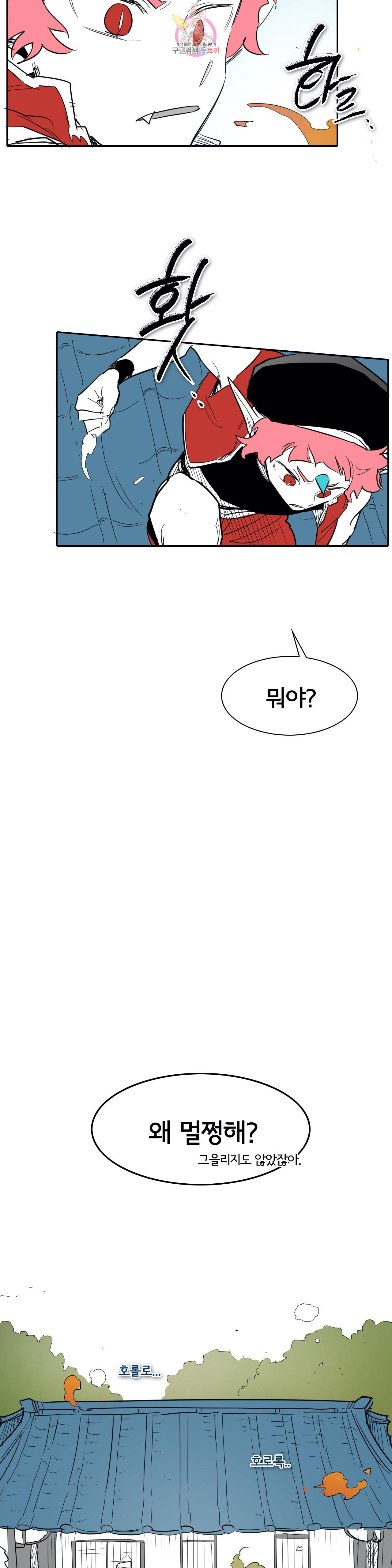 표준규격전사 171화 4