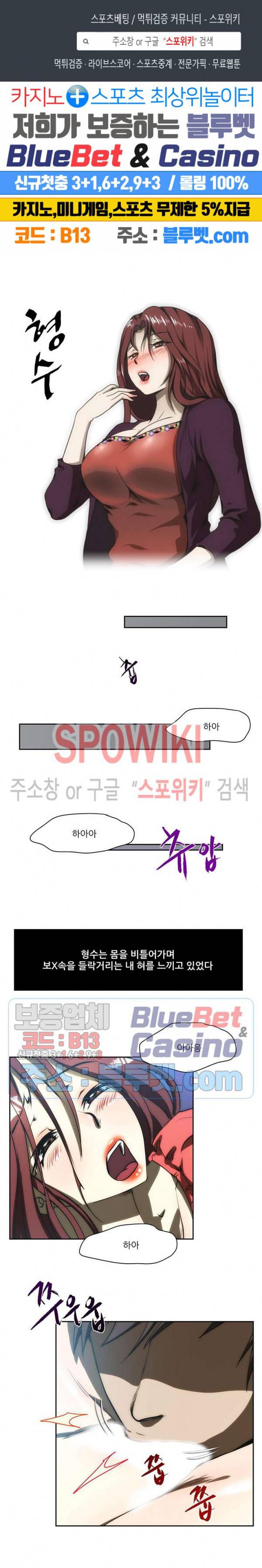 형수 155화 1