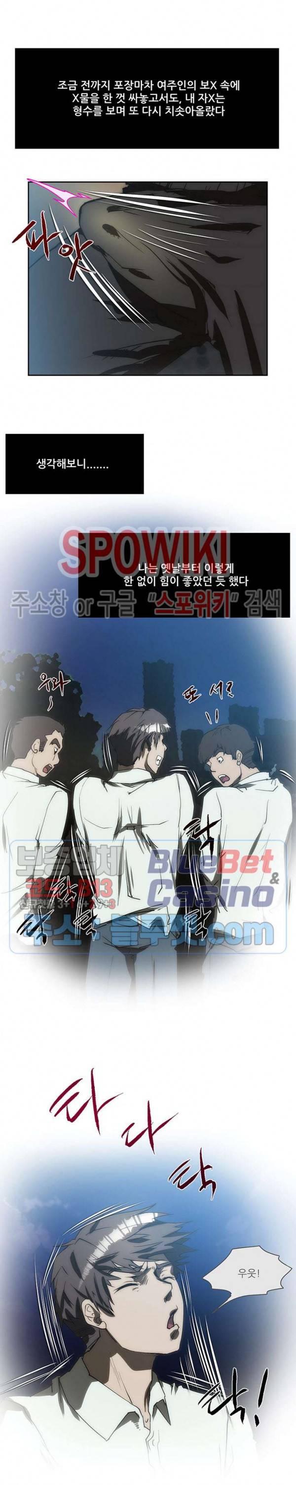 형수 155화 2