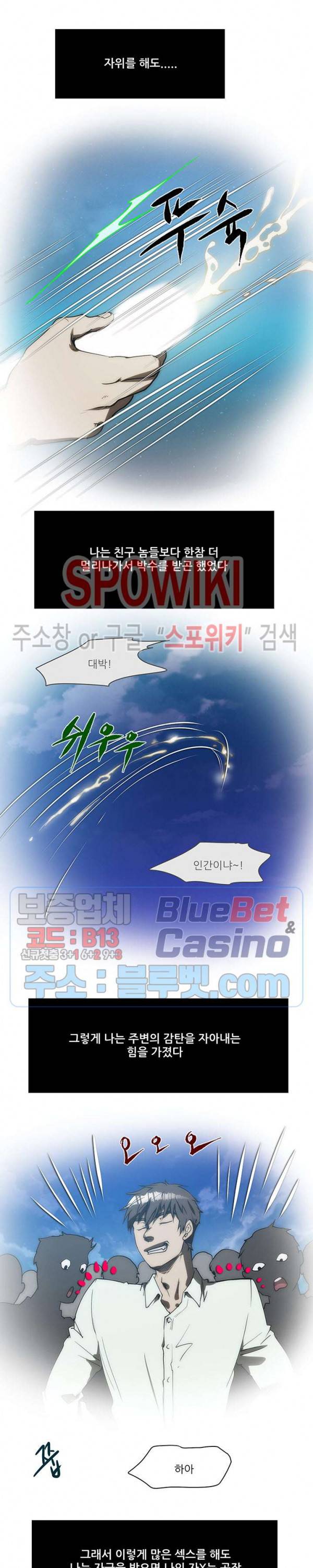 형수 155화 3