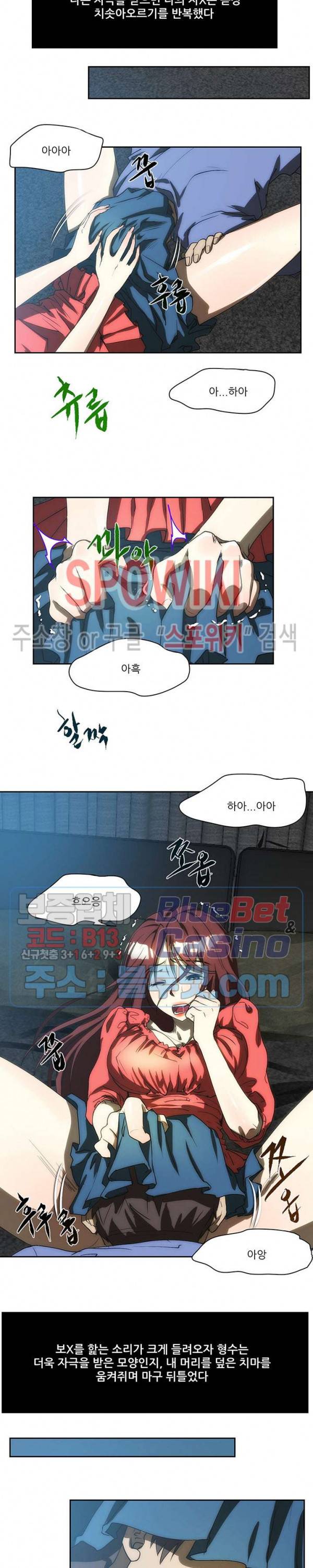 형수 155화 4