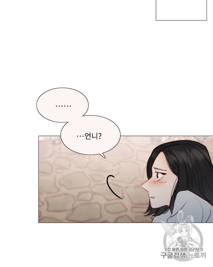 블랙윈터 53화 4