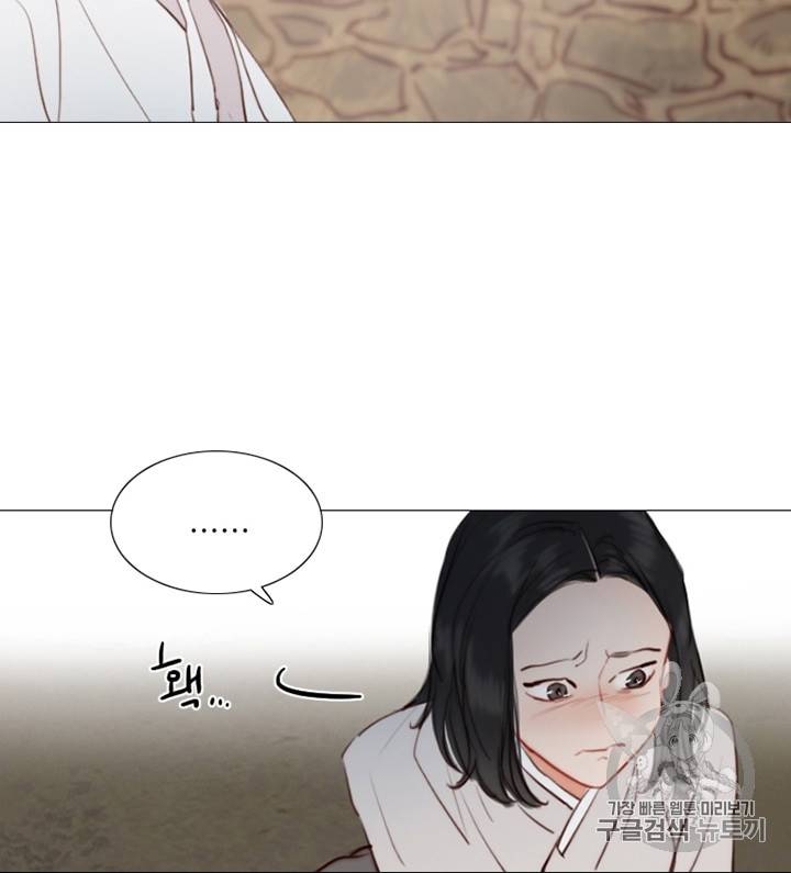 블랙윈터 53화 7