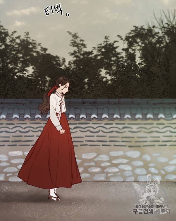 블랙윈터 53화 12