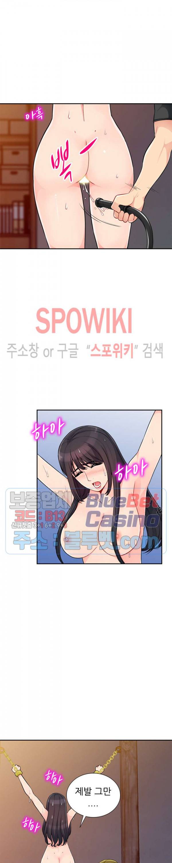 어린 과부 두 아들 44화 4