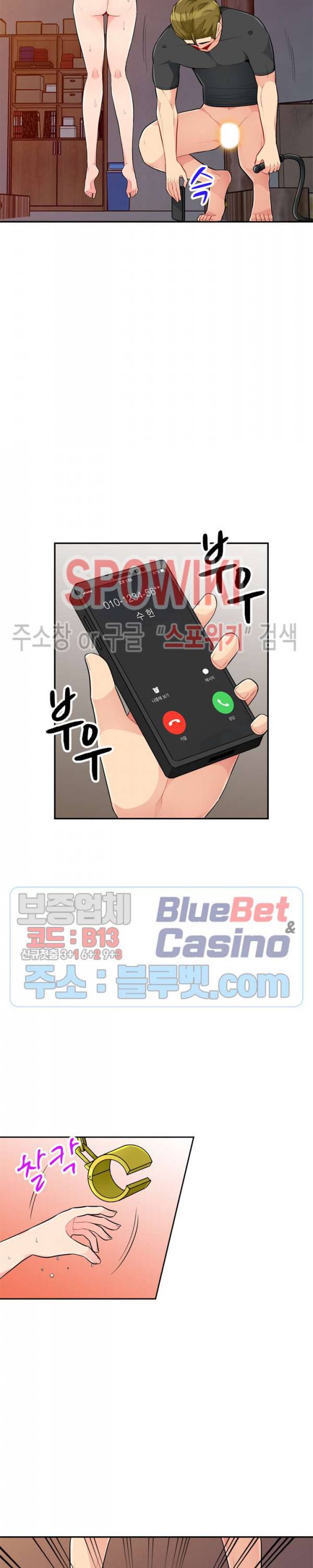 어린 과부 두 아들 44화 5