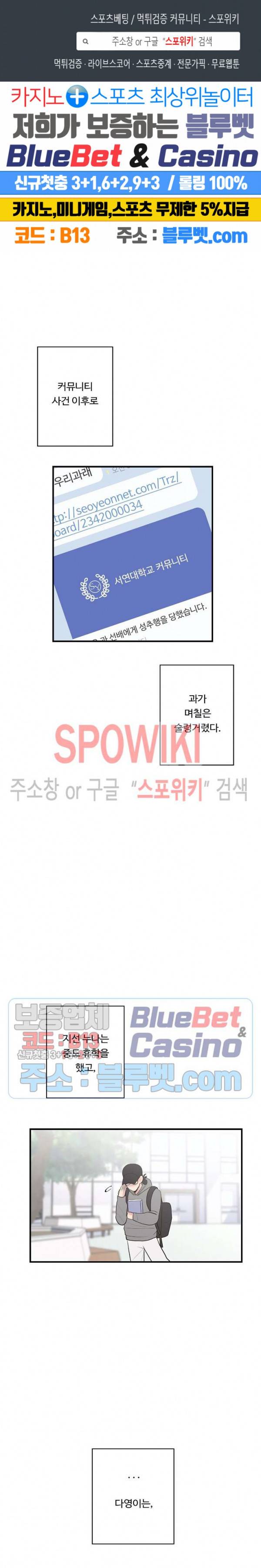 화기 14화 1