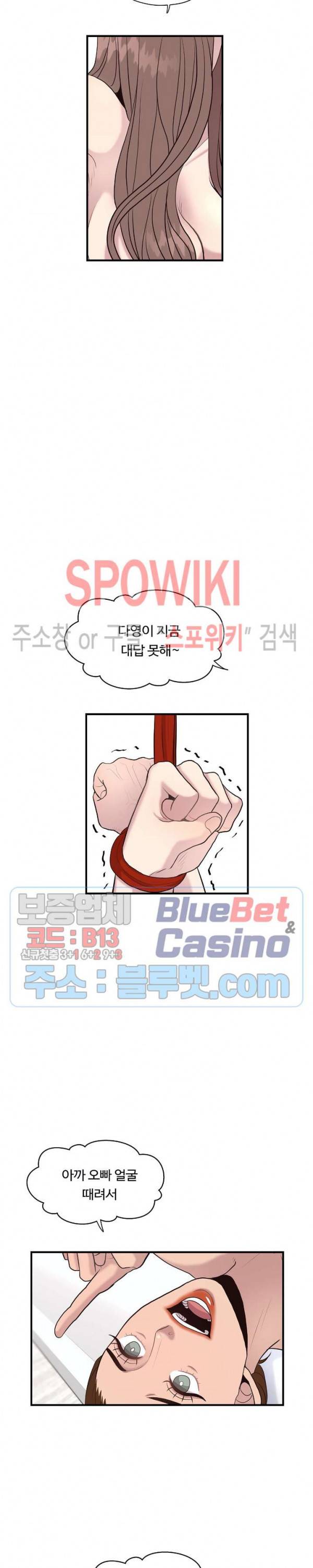 화기 14화 5