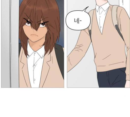 너의 미소가 함정 21화 9
