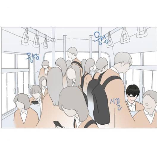 너의 미소가 함정 21화 12