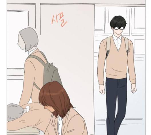 너의 미소가 함정 21화 20