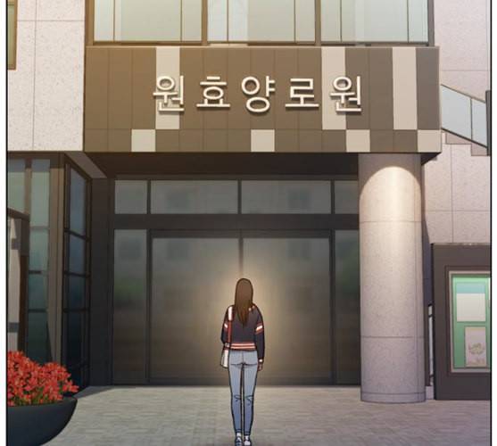 이제 곧 죽습니다 마지막화 5