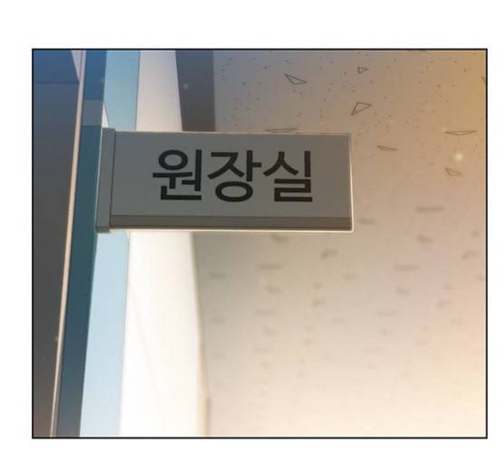 이제 곧 죽습니다 마지막화 9