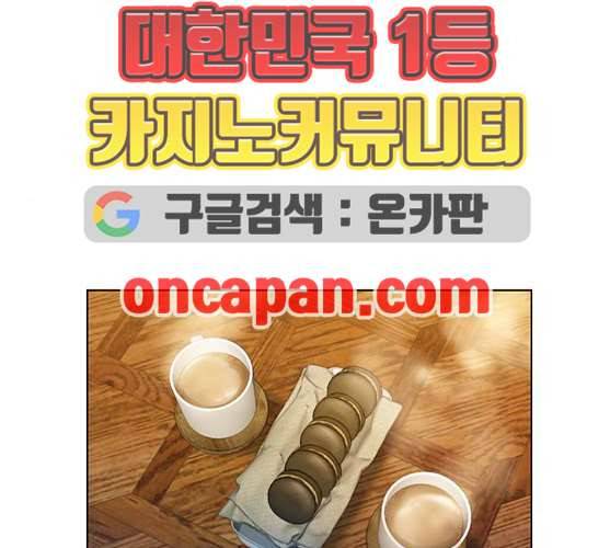 이제 곧 죽습니다 마지막화 10