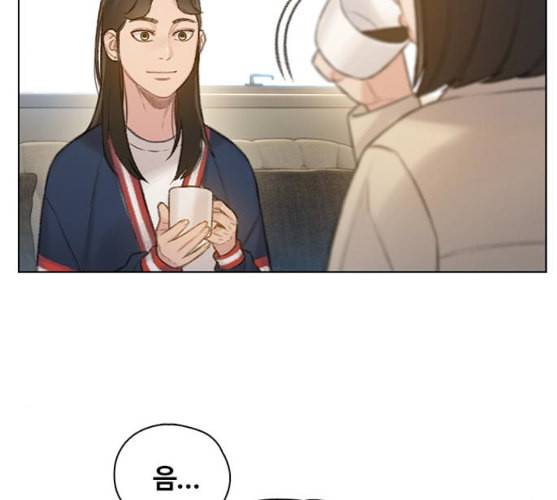 이제 곧 죽습니다 마지막화 16