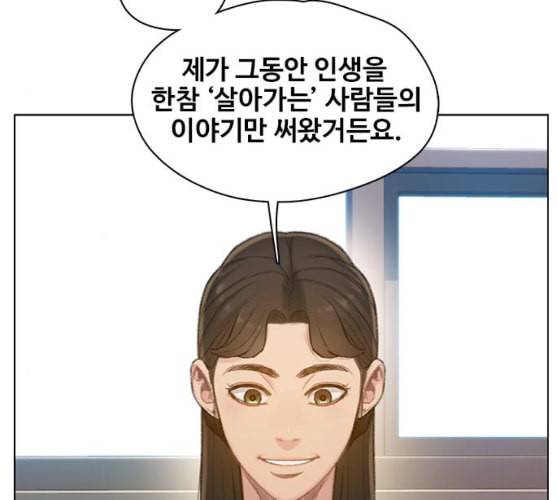 이제 곧 죽습니다 마지막화 17