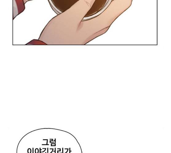 이제 곧 죽습니다 마지막화 20